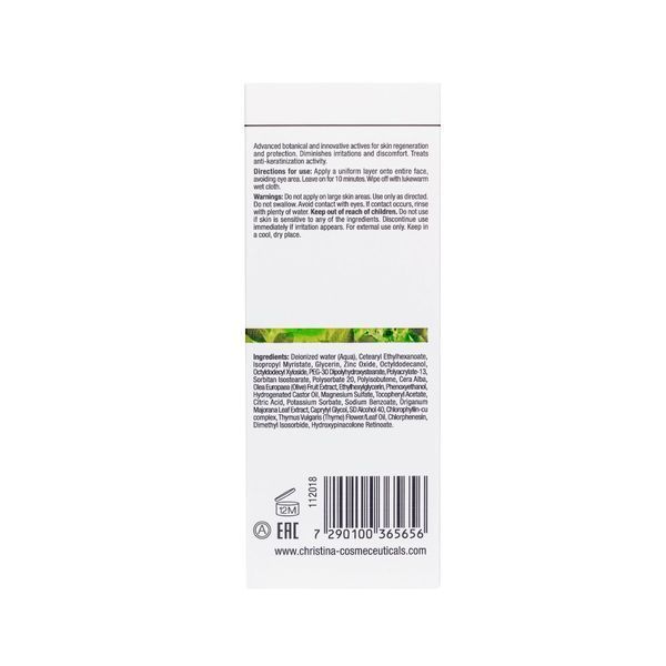 Christina Bio Phyto Zaatar Mask - Маска для обличчя (крок 6b) CHR566 фото