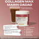 COLLAGEN MAX MARINE CACAO &ndash; пищевая добавка с морским коллагеном и гиалуроновой кислотой, порошок, 260 г BYCOLMXMC10G фото 2