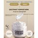 Поживний антивіковий крем з ікрою та амінокислотами W.Skin Laboratory Caviar Cream, 80 мл W.Sk.L-025 фото 3