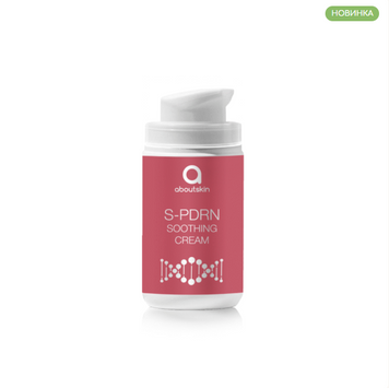 S‑PDRN Soothing Cream &mdash; успокаивающий и противовоспалительный крем‑биорепарант, 30 мл Aboutskin-008 фото