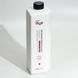 Найніжніша зволожуюча емульсія Skin Hydration Moisture Emulsion,1000мл