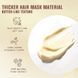 Колагенова маска для волосся (м'яка упаковка) - Karseell Maca Essence Repair Collagen, 500 мл К-005 фото 2