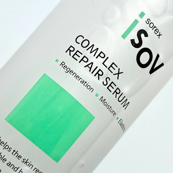 Регенерирующая омолаживающая сыворотка Complex Repair Serum 20022 фото