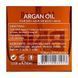 Аргановое масло для волос и тела - Karseell BNC Argan Oil, 60 мл К-009 фото 4