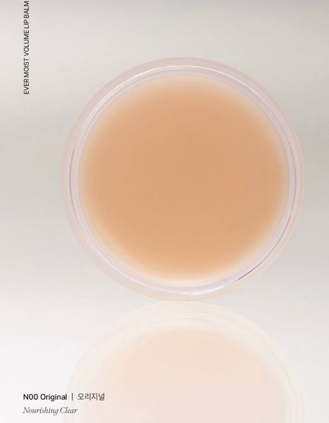 Бальзам для губ с волюфіліном XOUL Ever Moist Lip Balm, 8 г ( Originall ) X-000 фото