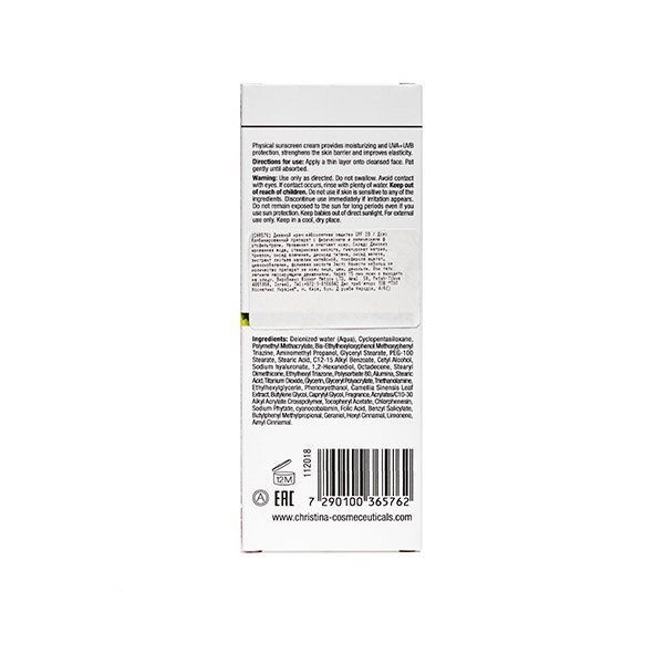 Christina Bio Phyto Ultimate Defense Day Cream SPF20 - Дневной крем CHR8201 фото